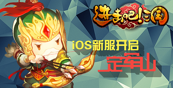 游戏广告banner图第二波！（图ZMjkyMzY1OTI=） - 游戏/娱乐 - 站酷设计师aa阿七原创素材 - 站酷ZCOOL