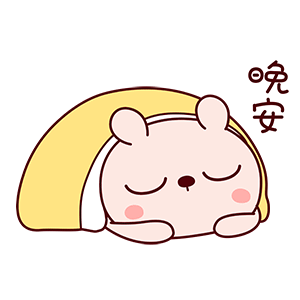 冷兔宝宝恋爱篇