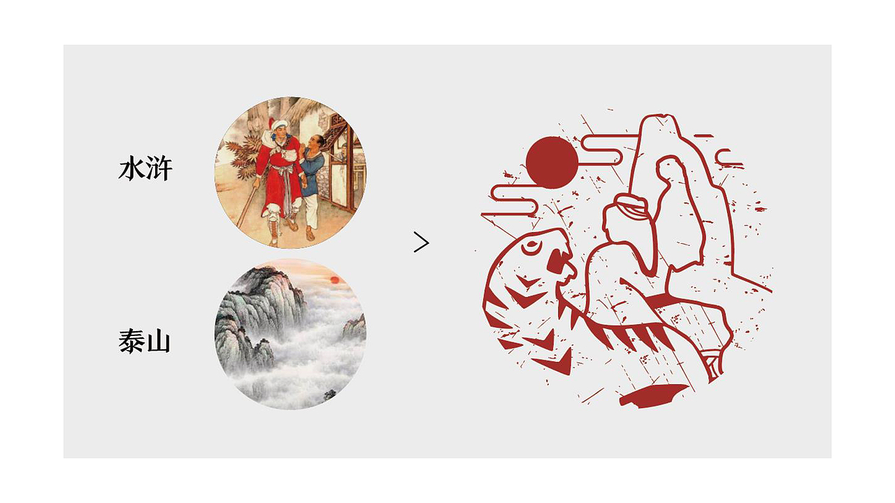 #2019青春答卷#（图ZMTY1MTI1MzM2） - 品牌 - 站酷设计师Sumyu原创素材 - 站酷ZCOOL