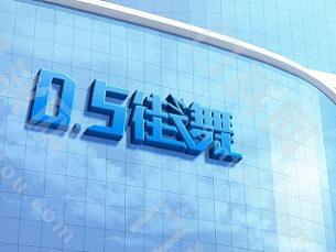 街舞logo设计
