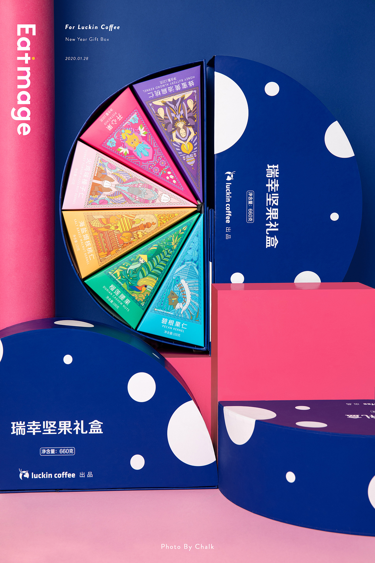 [Luckin Coffee]瑞幸坚果礼盒（图ZMTk1MzE1OTgw） - 产品摄影 - 站酷设计师Eatmage原创素材 - 站酷ZCOOL