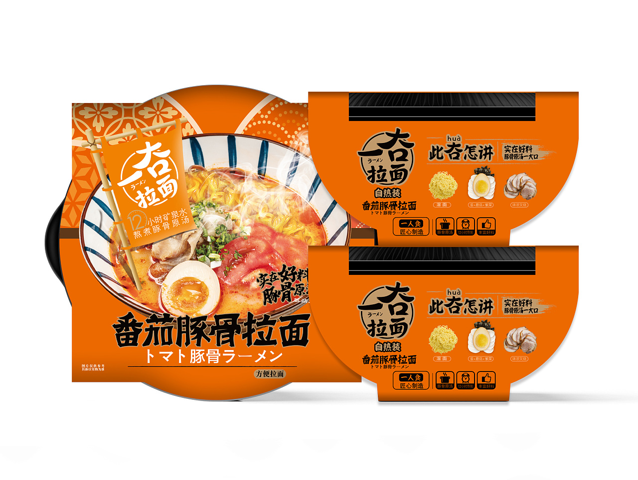 紫山拉面包装设计—壹笔壹画品牌设计