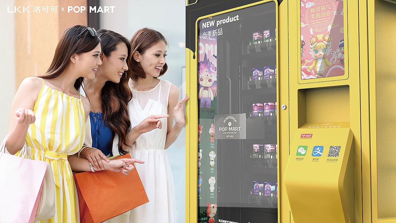 POP MART X 洛可可 | 定义未来智能新零售