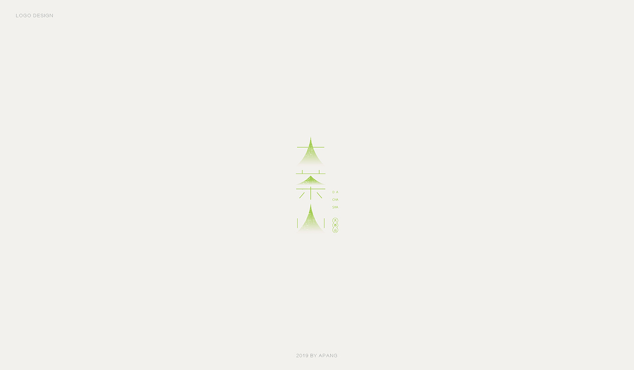 中式标志合集（图ZMTYxNTY1NjM2） - Logo - 站酷设计师阿胖阿胖原创素材 - 站酷ZCOOL