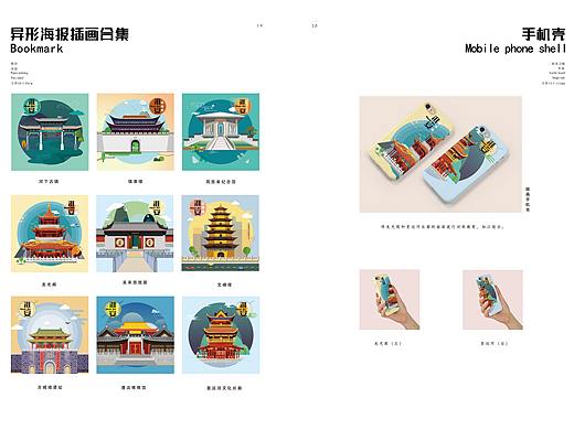淮安地域文化推广