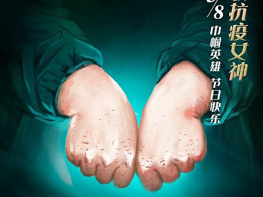 武汉加油 请一定要平安战疫归来