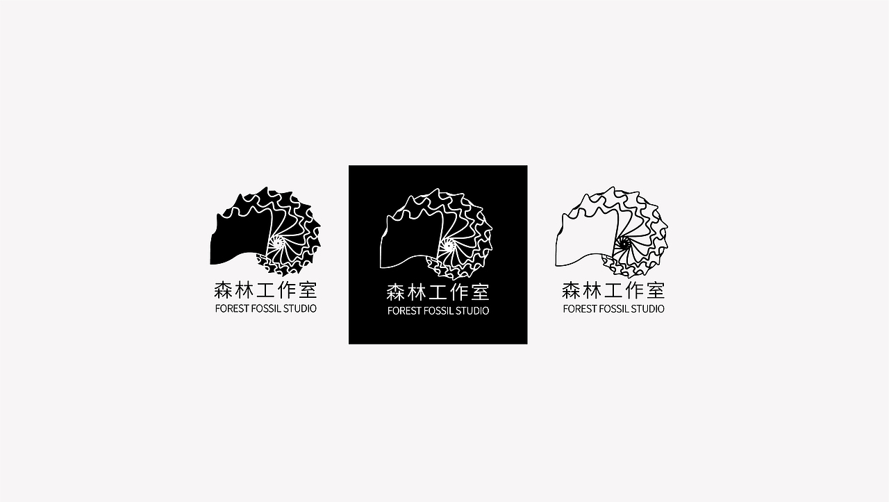 森林化石工作室logo
