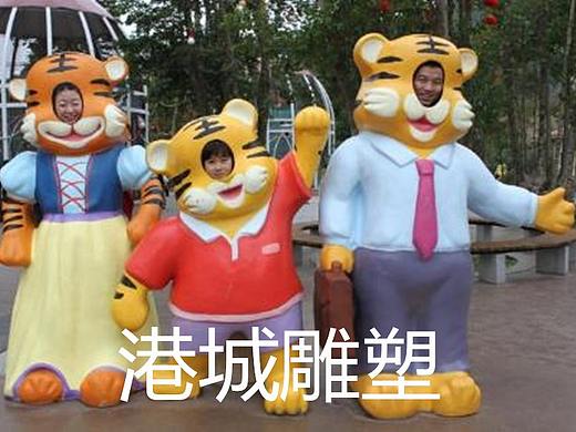 景点拍照合影玻璃钢脸部镂空卡通老虎吉祥物雕塑哪家好