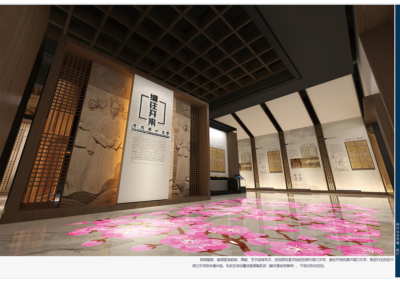 周口文学馆(图ZMjg0NjYzNDIw) - 展陈设计 - 站酷设计师大雨大魚原创素材 - 站酷ZCOOL