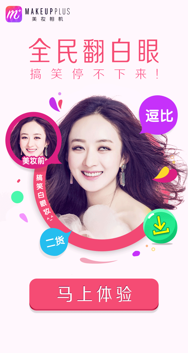 美图项目（图ZNDU1NDg4NDg=） - 移动端网页 - 站酷设计师s_muhan原创素材 - 站酷ZCOOL