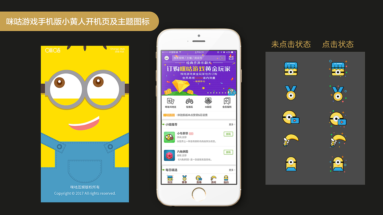 手机端主题图标（图ZMTI0MjY4MzQw） - 图标 - 站酷设计师皮皮是小羊原创素材 - 站酷ZCOOL