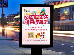灯箱广告