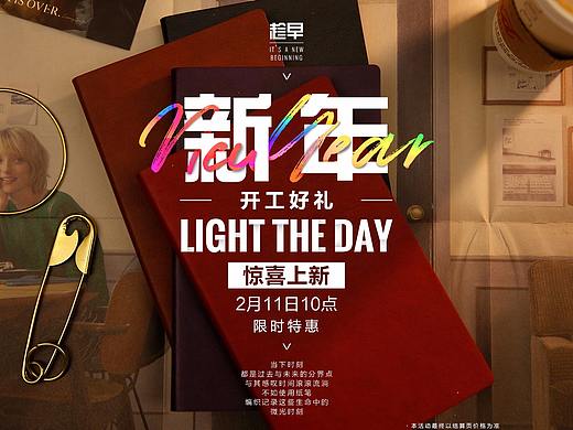 新年开工好礼（个人主页-ZMzQxMTg5OTY=） - 电商 - 站酷设计师猫又CatY原创素材 - 站酷ZCOOL