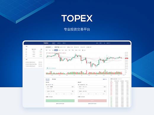 topex交易网站