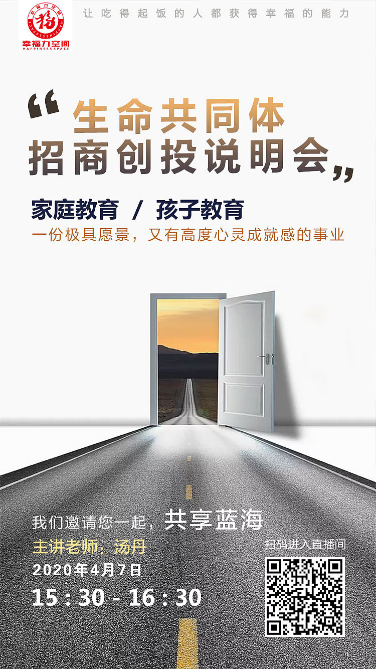 直播系列海报（图ZMjMxMDY1OTg4） - APP界面 - 站酷设计师Nancy木原创素材 - 站酷ZCOOL
