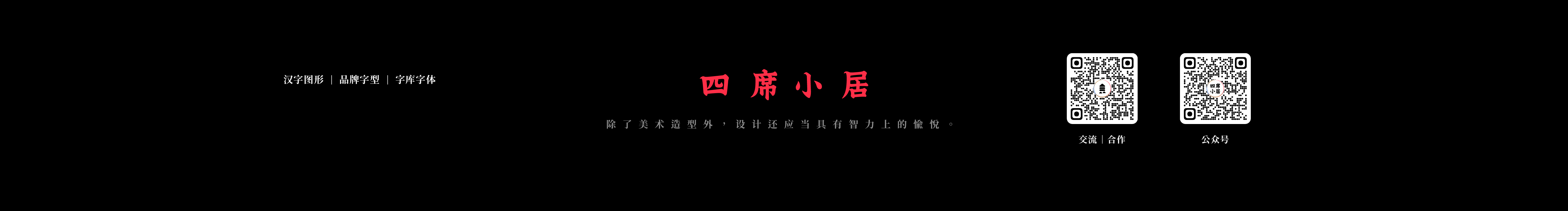 田金星的个人主页（封面预览） - 主页封面设置 - 站酷设计师田金星原创素材 - 站酷ZCOOL