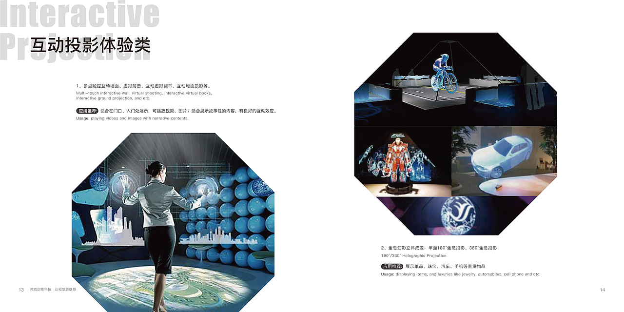 画册（图ZMjY2OTY0ODc2） - 书籍/画册 - 站酷设计师小九加油原创素材 - 站酷ZCOOL