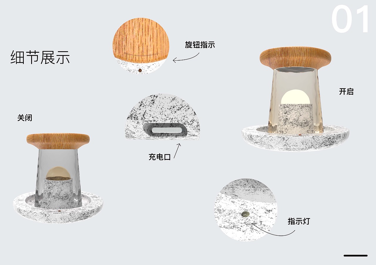 2021 工业设计作品集(求职,实习)