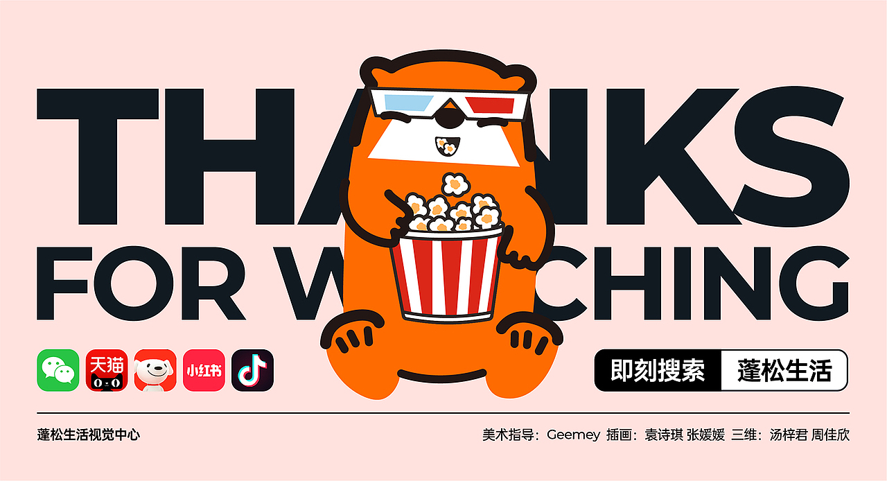 蓬松生活产品包装设计（图ZMjg0ODUzODQw） - 包装 - 站酷设计师POMPOMStudio原创素材 - 站酷ZCOOL