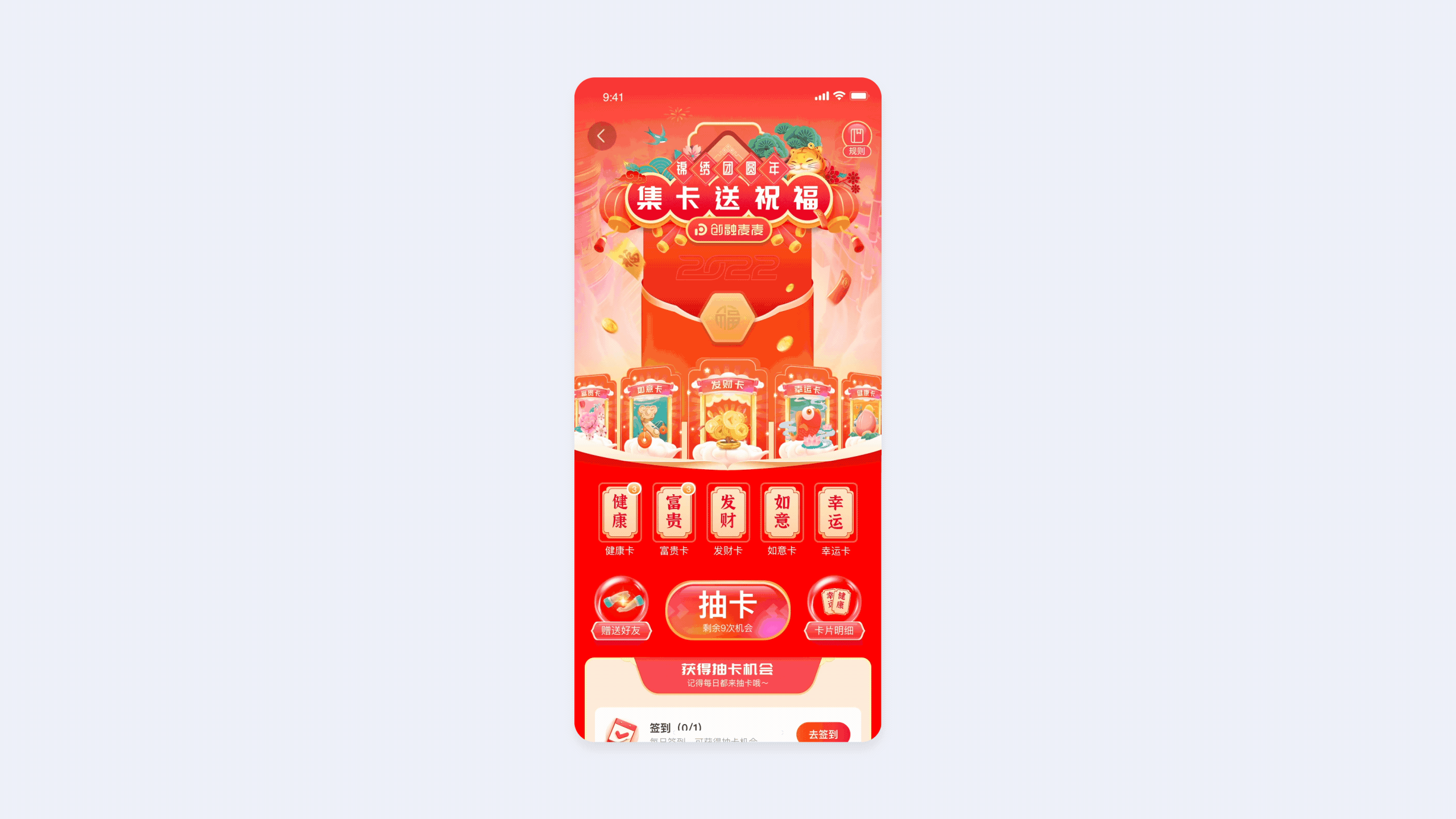 2021-UI动效合集（图ZMjkzNDQ5MzI4） - 动效设计 - 站酷设计师Beck_z原创素材 - 站酷ZCOOL