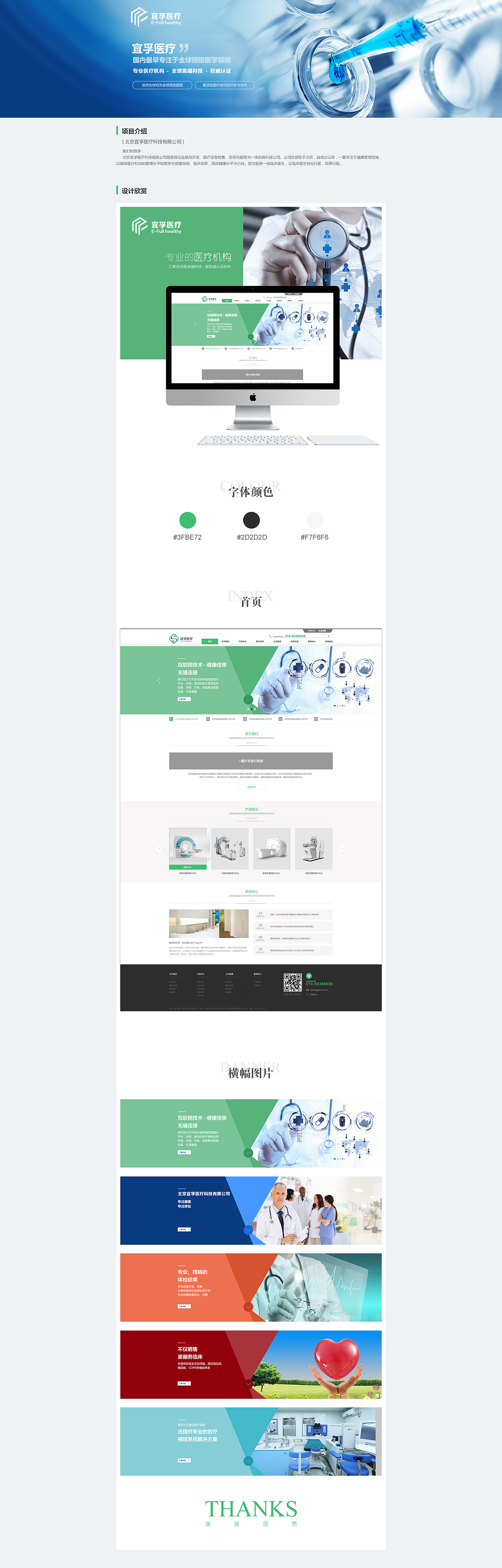 测试网址:yf.047688.com