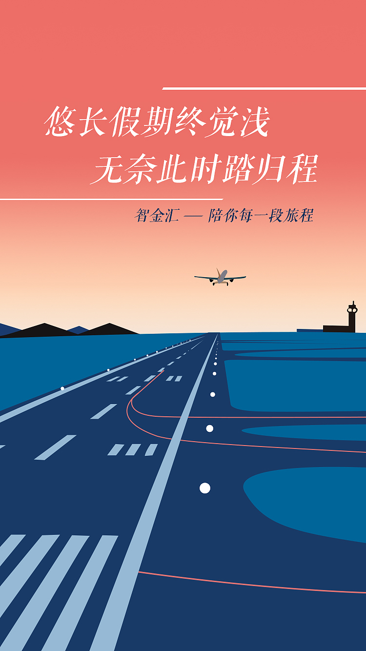 国庆节H5页面（图ZNjAwMDgxOTY=） - APP界面 - 站酷设计师ronanweiss11原创素材 - 站酷ZCOOL
