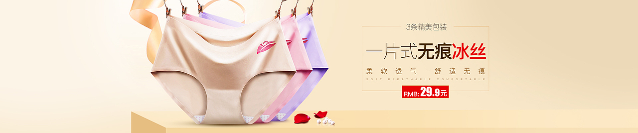 小活动海报 纪念一下（图ZOTgwODQ3NjQ=） - 电商 - 站酷设计师糀糀世界原创素材 - 站酷ZCOOL