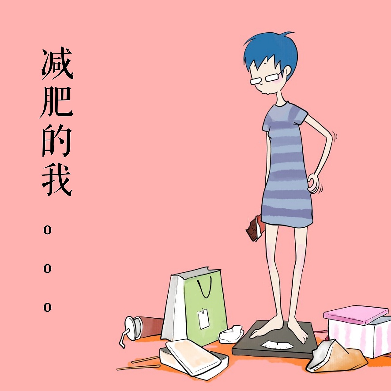 这几天的我（图ZMTA1Mzk3MzYw） - 创作习作 - 站酷设计师Nolan蓝原创素材 - 站酷ZCOOL