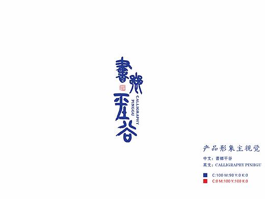 文创产品套装