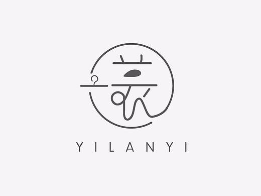 一兰衣logo设计服装logo设计 