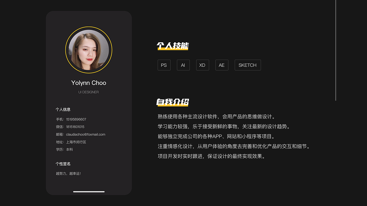 2021UI设计作品集