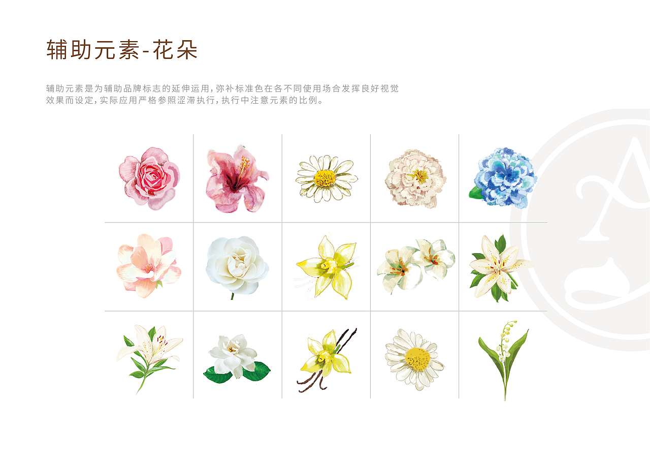 VI基础部分（图ZMTE4NTQ0Njg0） - Logo - 站酷设计师肥嘟嘟大鹏守原创素材 - 站酷ZCOOL