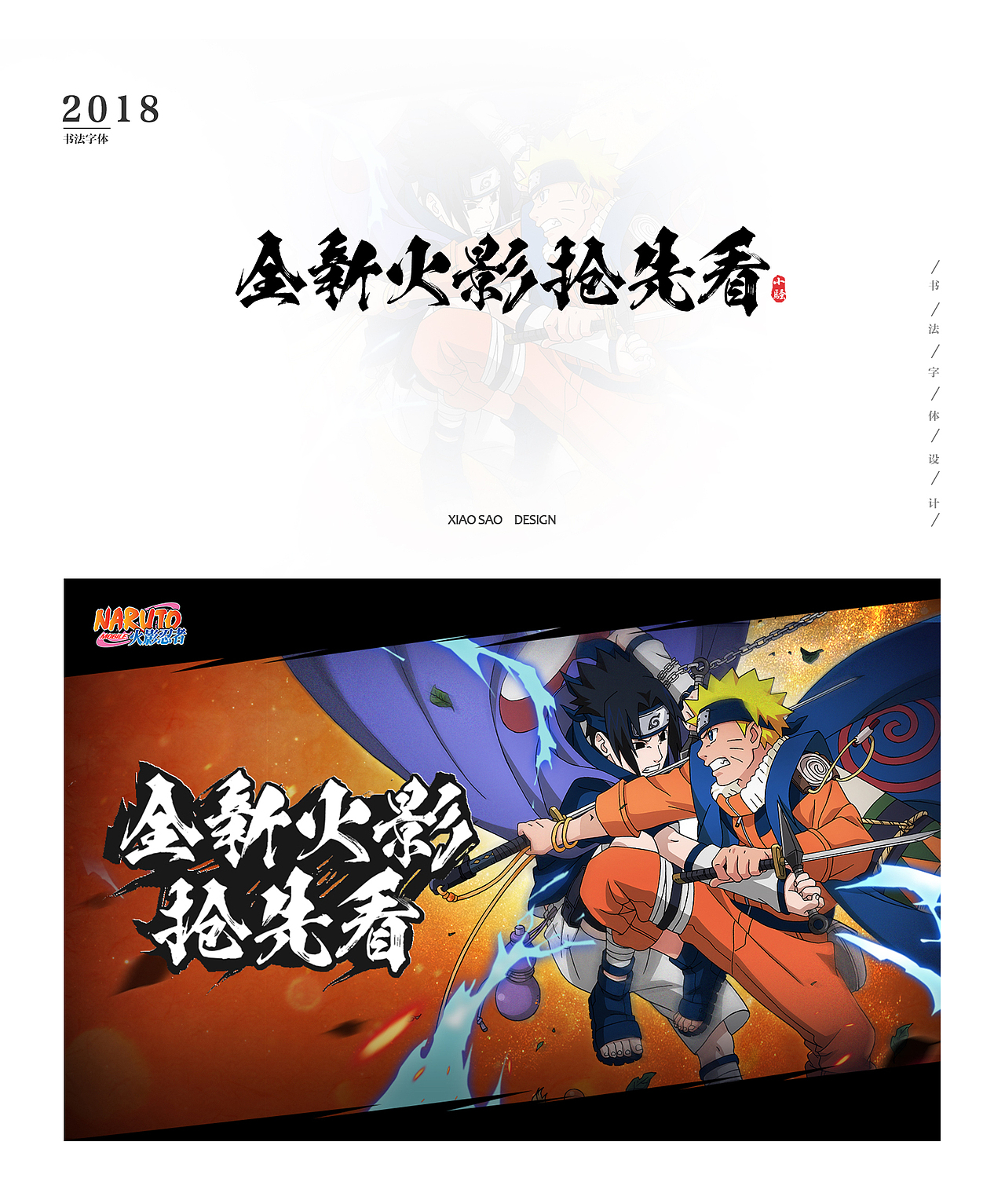 游戏KV、广告、H5手写字体设计100例(图ZMTIzODcyNjg0) - 字体/字形 - 站酷设计师曼游境原创素材 - 站酷ZCOOL