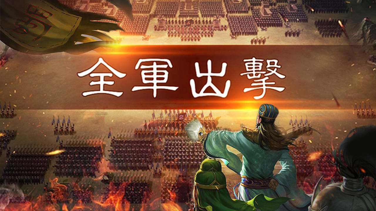 游戏广告