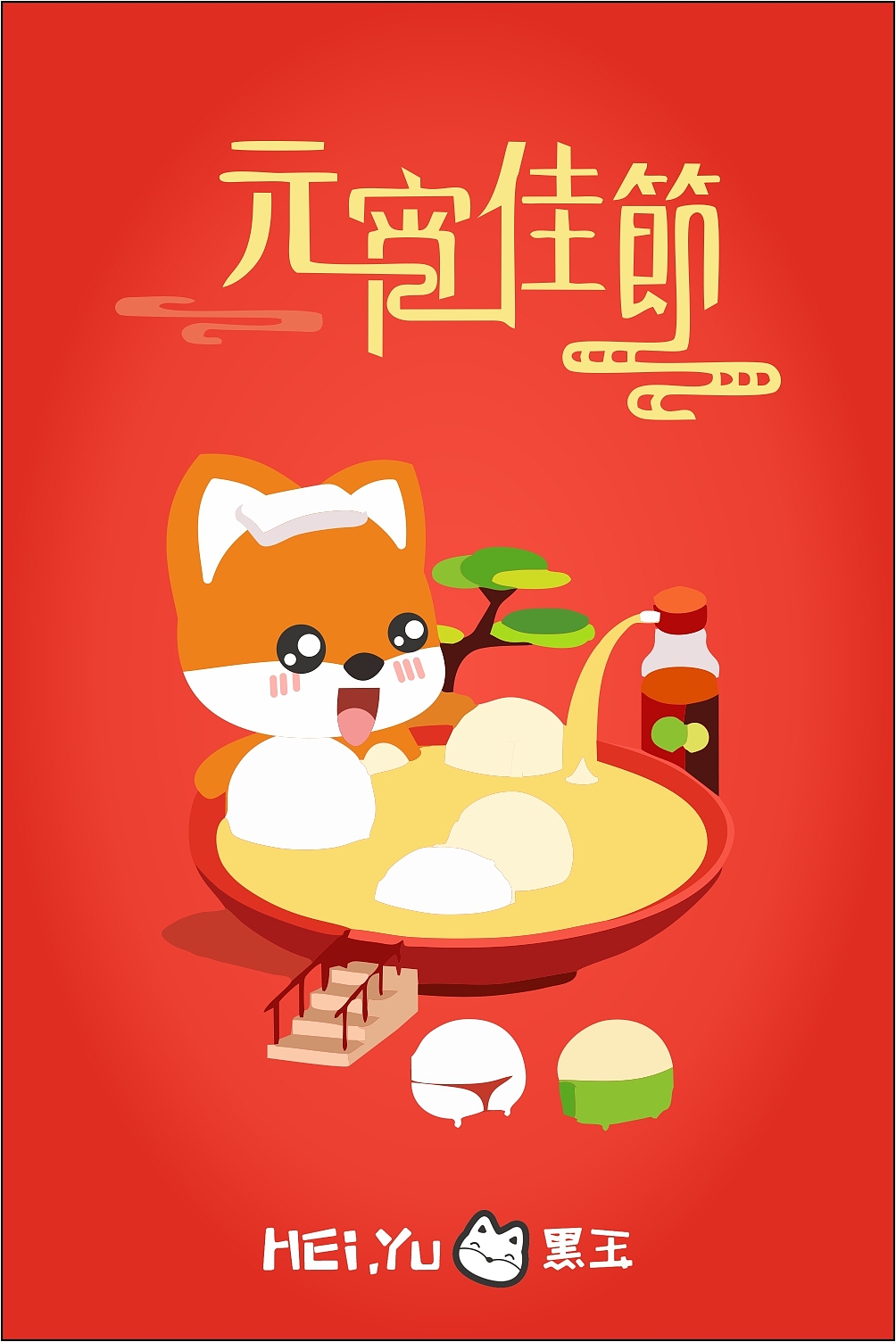 节假日、二十四节气（图ZMTc1MTkzNzIw） - 海报 - 站酷设计师zft1108原创素材 - 站酷ZCOOL