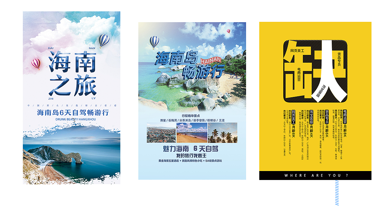 作品集（图ZMTg4NjQ4MzI4） - 其他平面 - 站酷设计师不要芝士奶盖原创素材 - 站酷ZCOOL