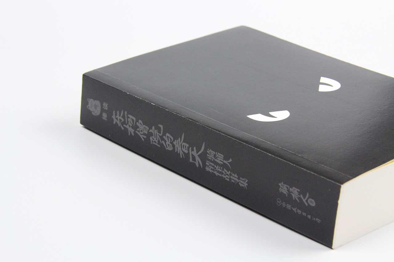 《东柯僧院的春天》书籍封面设计-(已出版)