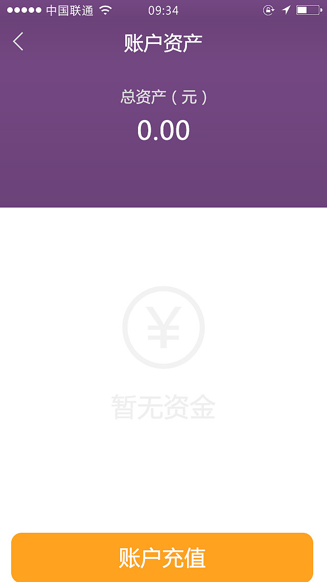 自组合旅游app（图ZNDA3NjEwNDQ=） - 其他 - 站酷设计师纯纯憨憨原创素材 - 站酷ZCOOL
