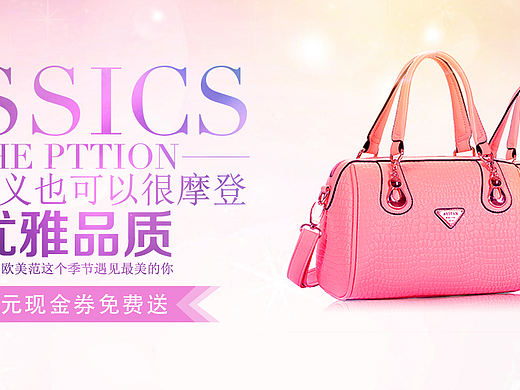 女士包包（个人主页-ZMTc4MTE2Njg=） - 其他UI - 站酷设计师chen陈强原创素材 - 站酷ZCOOL