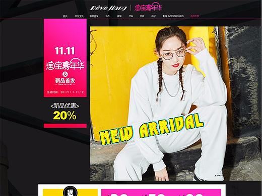 潮牌女装页面（个人主页-ZMjQ2MjExNzY=） - 电商 - 站酷设计师条件反设工作室原创素材 - 站酷ZCOOL