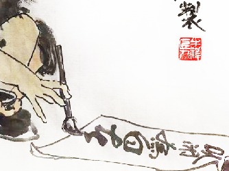 馗馗的日常~以闲为自在