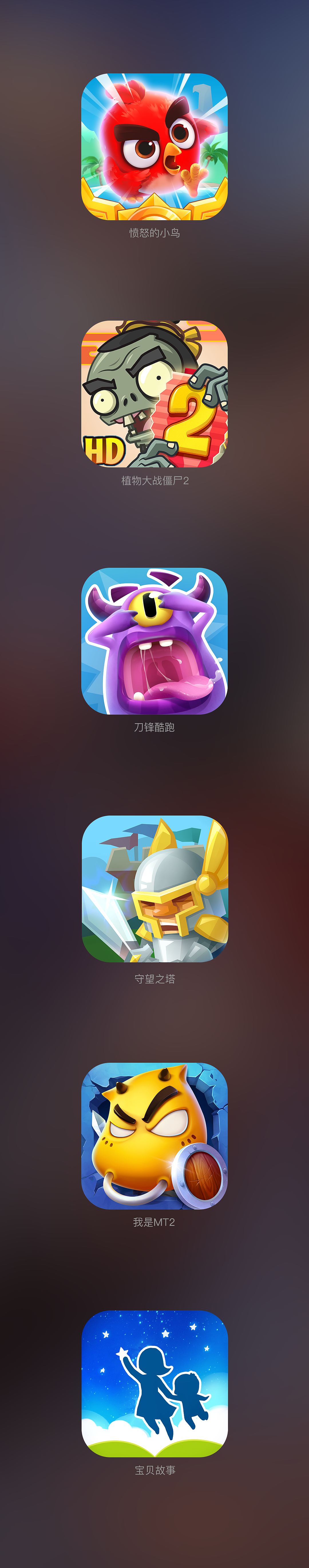 那些年做过的icon（图ZMjA3Mjk3Mzk2） - 游戏UI - 站酷设计师零九圈原创素材 - 站酷ZCOOL