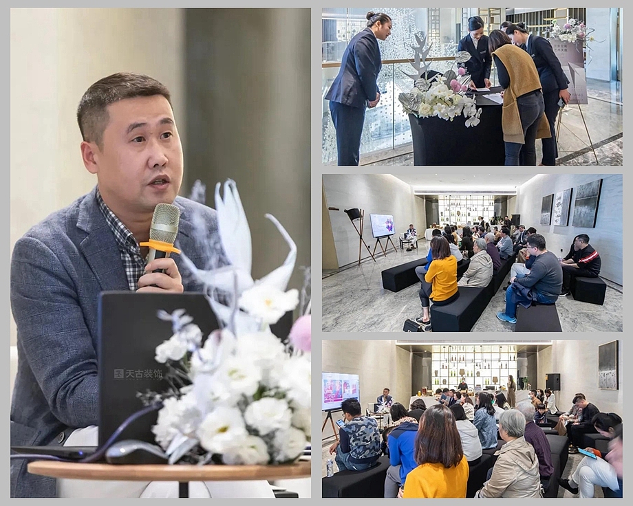 重庆壹号半岛大平层户型设计分享会,天古装饰照母山店
