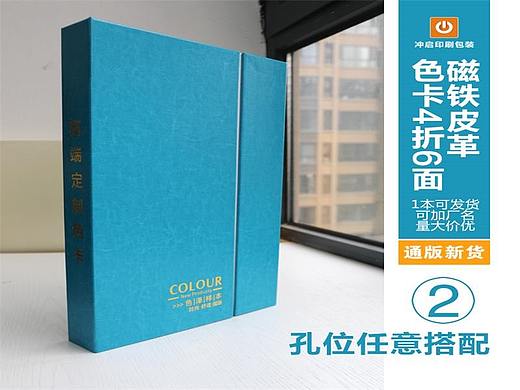 橱柜样册色卡制作厂家橱柜样板册制作厂家木门色板样册