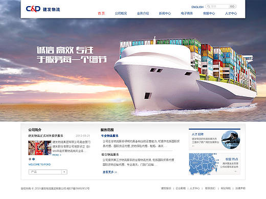 物流（个人主页-ZMzM5NjU0MA==） - 图案 - 站酷设计师xtaosj原创素材 - 站酷ZCOOL