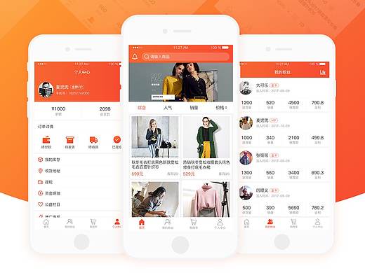 代理APP