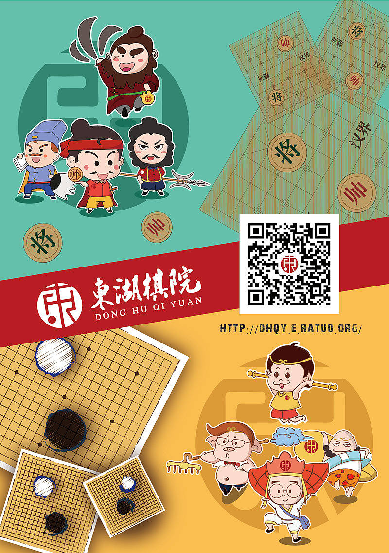 专题——外国语学校摊位推介物料（图ZMTQyNzUwNzEy） - 宣传物料 - 站酷设计师龙傲原创素材 - 站酷ZCOOL