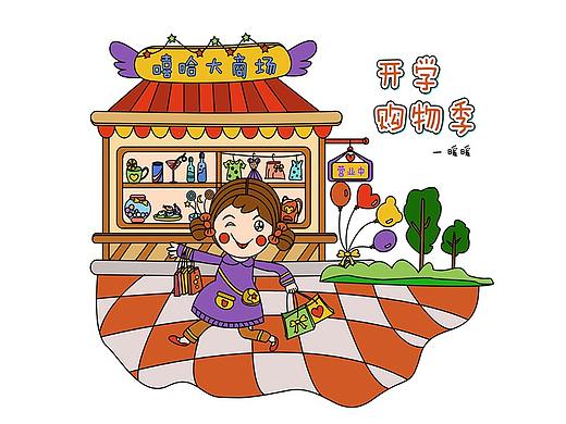 y圓糖打卡21天&week1（個(gè)人主頁-ZMzg0Njc3ODQ=） - 創(chuàng)作習(xí)作 - 站酷設(shè)計(jì)師bxd18217568015原創(chuàng)素材 - 站酷ZCOOL