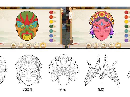 小游戏-填色脸谱