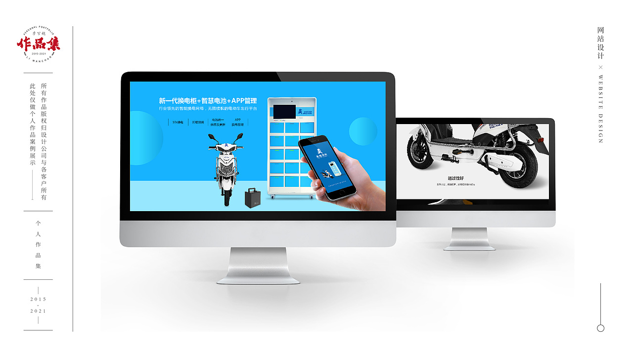 部分企业官网案例